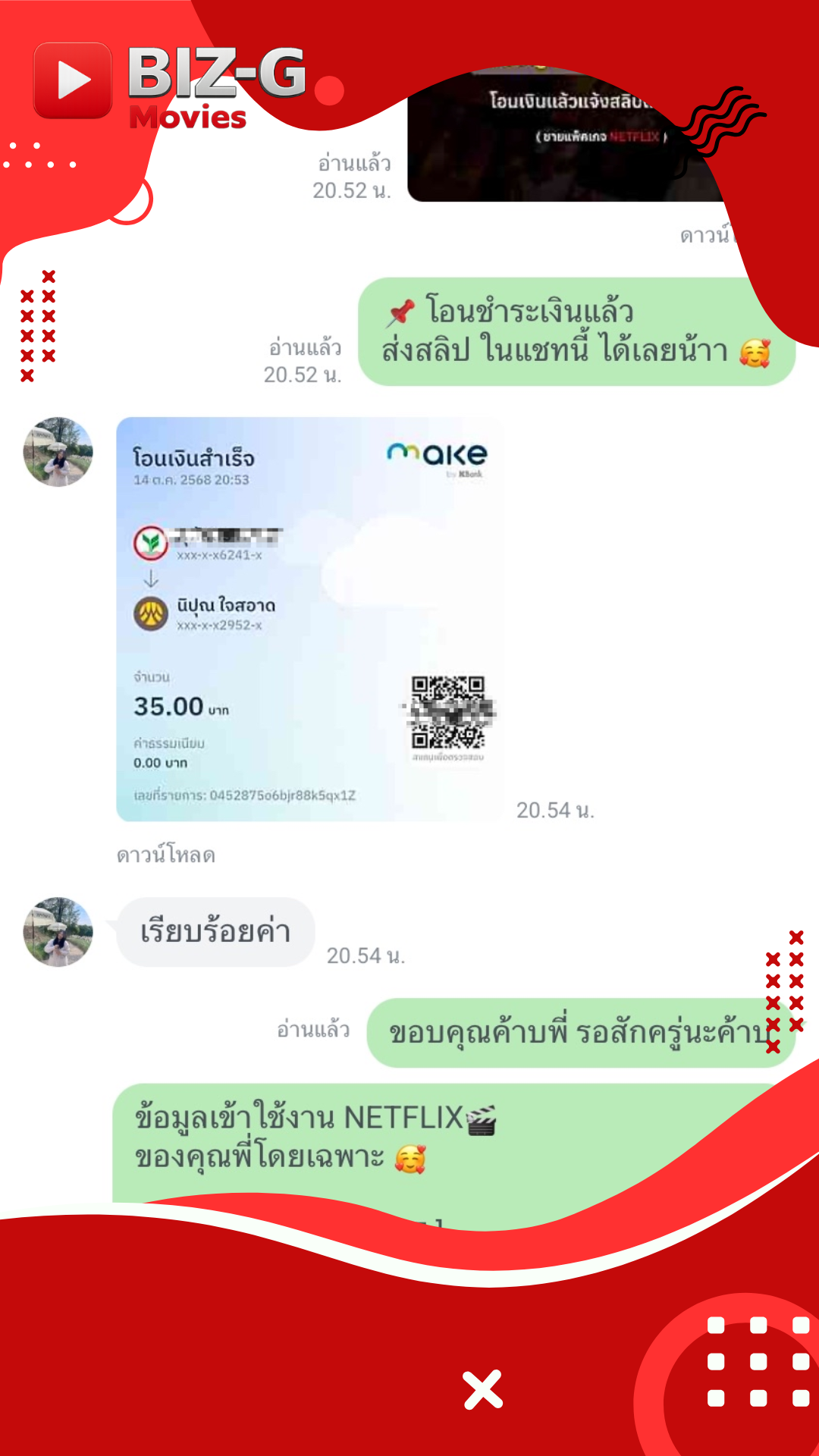 รีวิวลูกค้า 10